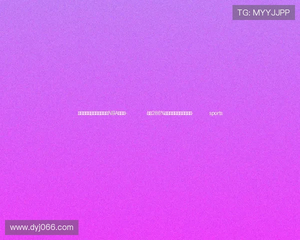 ✅体育直播🏆世界杯直播🏀NBA直播⚽- 暴涨286%!中老年人撬动这一市场- sports ✅体育直播🏆世界杯直播🏀NBA直播⚽- 暴涨286%!中老年人撬动这一市场- sports