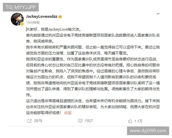 亚运会lol选手规则(亚运会lol各队名单)世界杯体育论坛